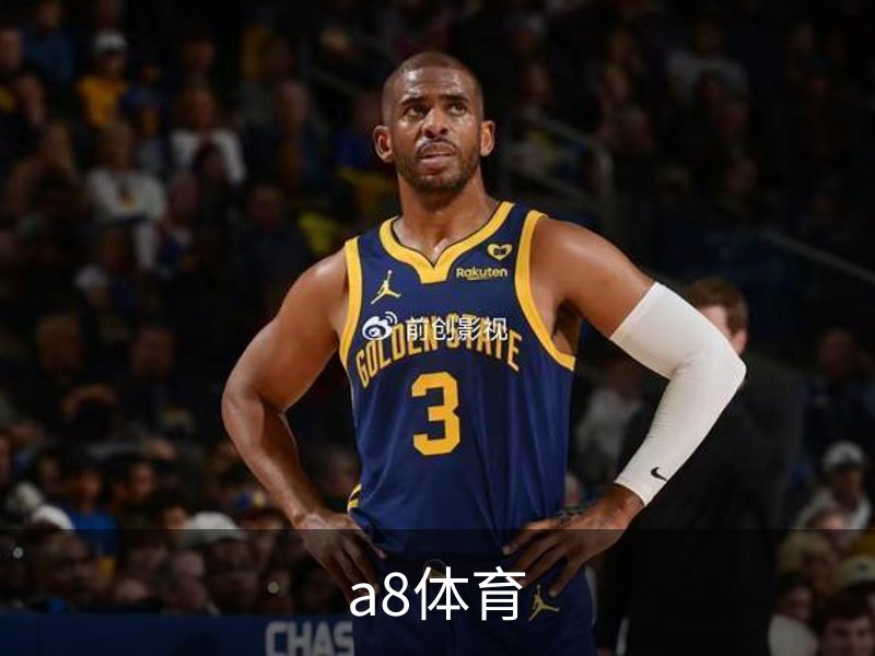 a8体育简介